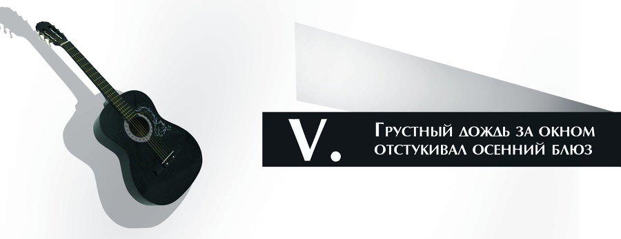 Один из призраков (СИ) - _6.jpg