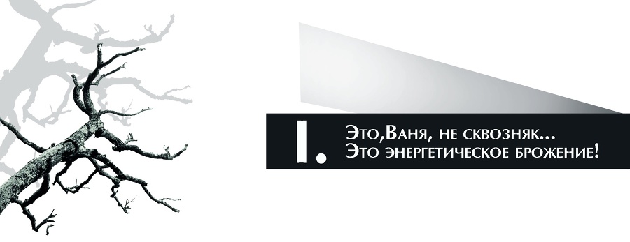 Один из призраков (СИ) - _2.jpg