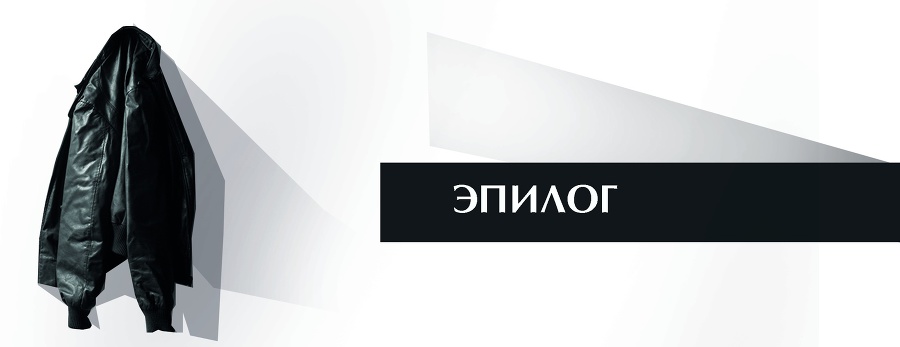 Один из призраков (СИ) - _7.jpg