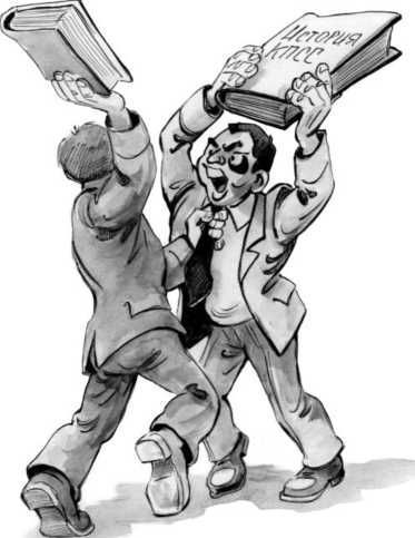 Приключения инженера<br />Роман - _73.jpg