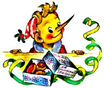 Буратино в Изумрудном городе - pic_6.jpg