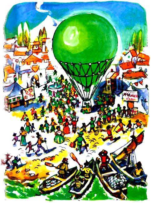 Буратино в Изумрудном городе - pic_10.jpg