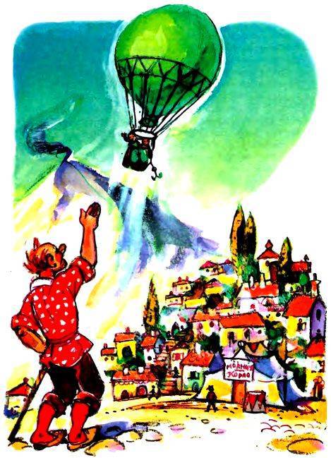 Буратино в Изумрудном городе - pic_13.jpg