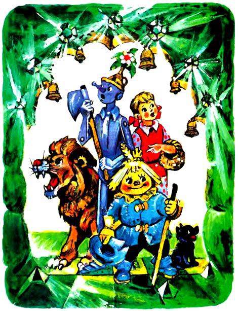 Буратино в Изумрудном городе - pic_21.jpg