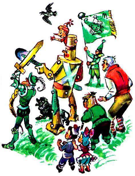 Буратино в Изумрудном городе - pic_50.jpg