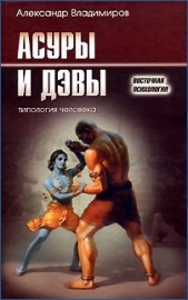 Владимиров Александр Владимирович 
