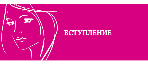 Что таят в себе женские жесты? - i_002.jpg
