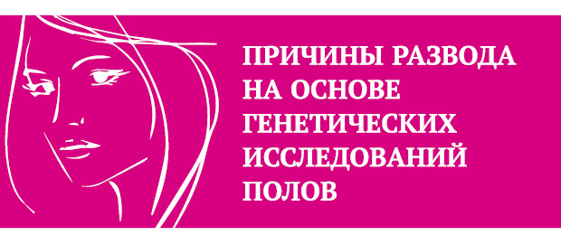 Что таят в себе женские жесты? - i_022.jpg