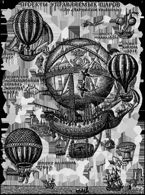 «Мамонты» шагают в будущее - _6.jpg