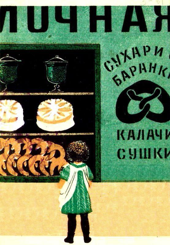 Сдача - pic_2.jpg