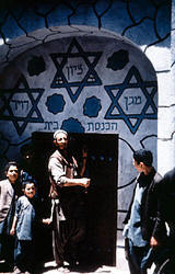 Средневековье в еврейской истории - _8.jpg