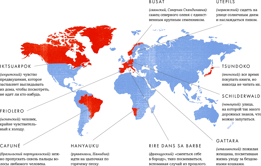 Hygge. Секрет датского счастья - i_015.png