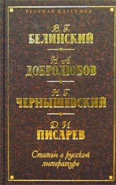 Кое-что о г-не Чехове (статья) - автор Михайловский Николай Константинович 