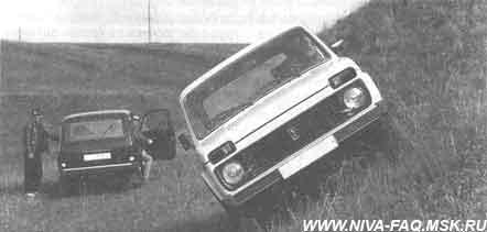 Что может Нива (СИ) - img_30.jpeg