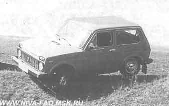 Что может Нива (СИ) - img_32.jpeg