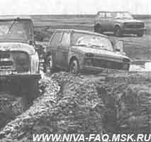 Что может Нива (СИ) - img_34.jpeg