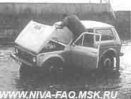 Что может Нива (СИ) - img_42.jpeg