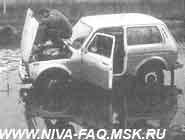 Что может Нива (СИ) - img_45.jpeg