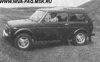 Что может Нива (СИ) - img_9.jpeg