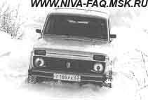 Что может Нива (СИ) - img_59.jpeg