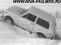 Что может Нива (СИ) - img_62.jpeg