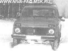 Что может Нива (СИ) - img_63.jpeg