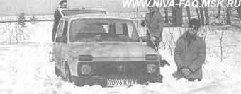 Что может Нива (СИ) - img_69.jpeg