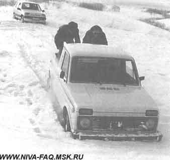 Что может Нива (СИ) - img_72.jpeg