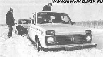 Что может Нива (СИ) - img_79.jpeg