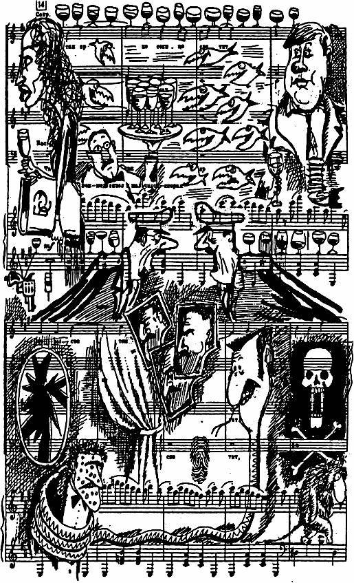 Призрак оперы N-ска - _18.jpg