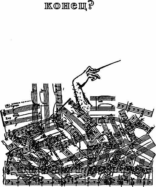 Призрак оперы N-ска - _21.jpg