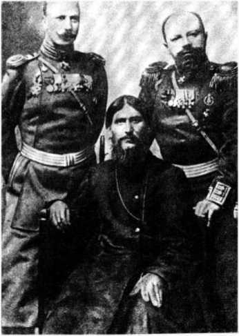 Агентурная разведка. Книга первая. Русская агентурная разведка всех видов до и во время войны 1914-1918 гг. - image25.jpg