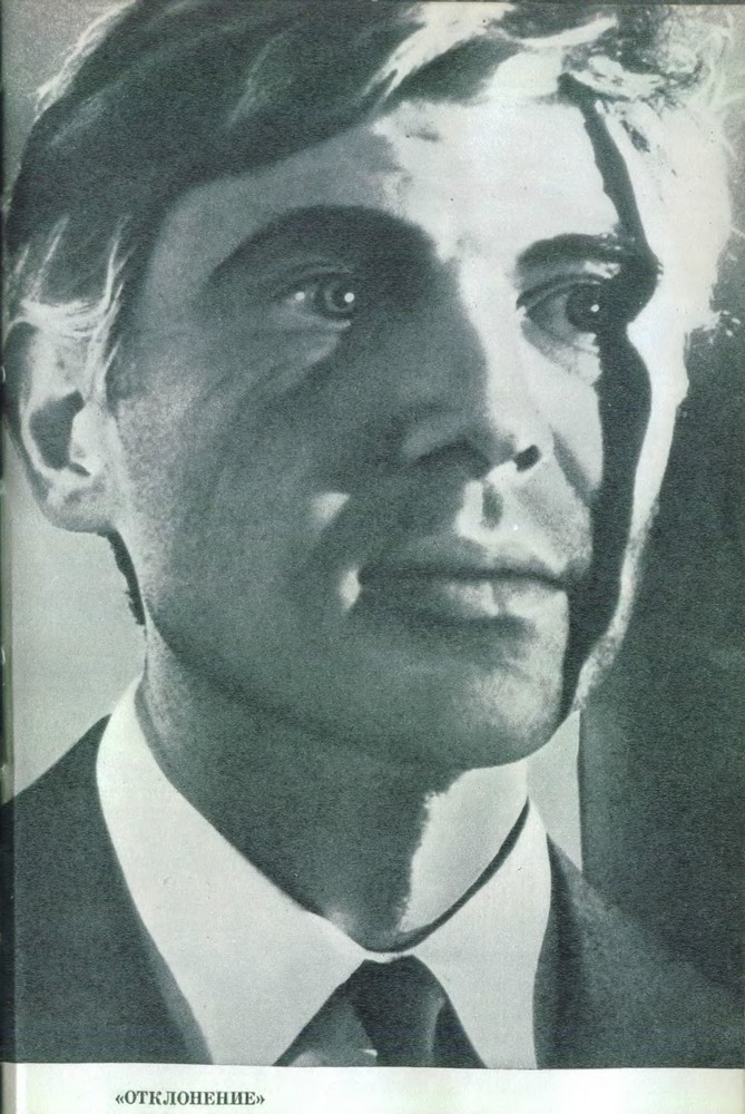 Отклонение - _0.jpg