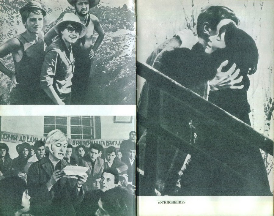 Отклонение - _1.jpg