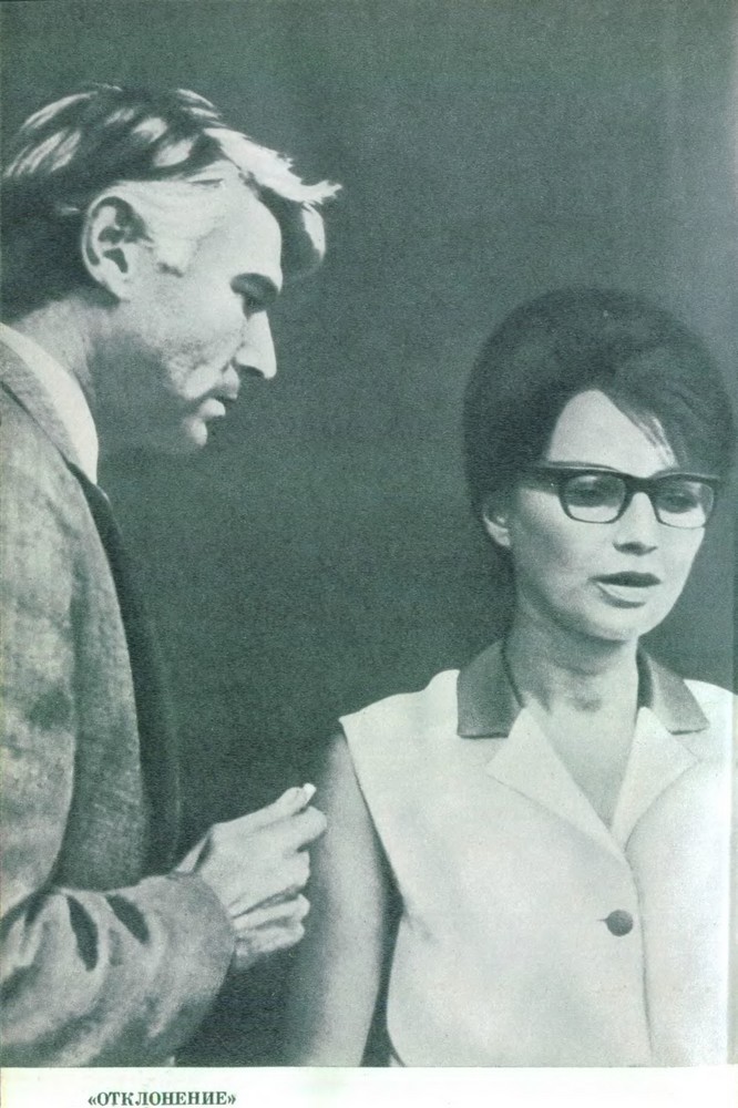 Отклонение - _3.jpg