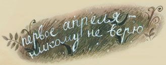 Дело о меде (СИ) - pic_1.jpg