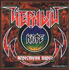 Записки гитарного хардгейнера (СИ) - i_006.jpg