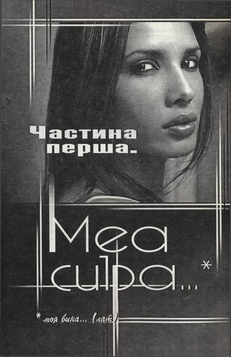 Провина - i_001.jpg