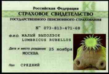 Звериный проект (СИ) - plakat02.jpg