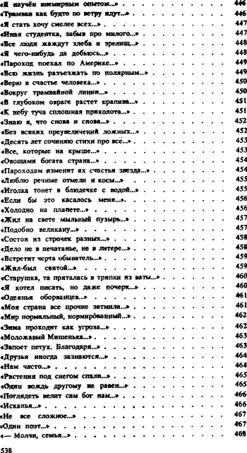 Избранное - i_048.jpg