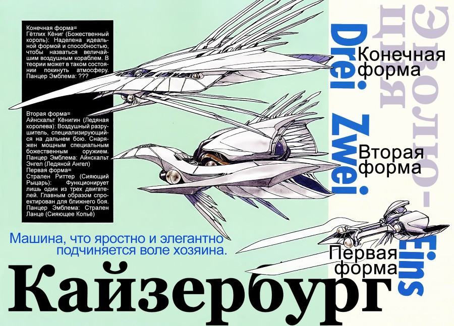 Панцерополис (ЛП) - _4.jpg