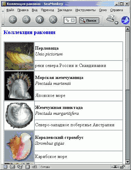 Язык программирования Perl - i_1802.png