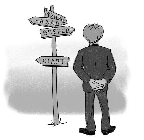 Успешный руководитель проекта - i_005.png