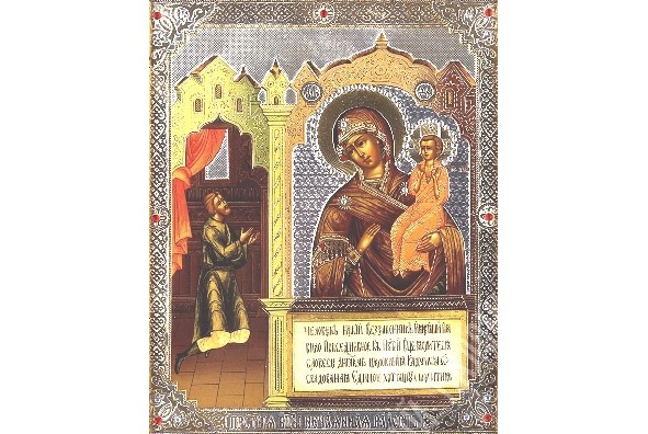 Тебе, Господи! - image0_58248ac142ec6e0700bdf8f7_jpg