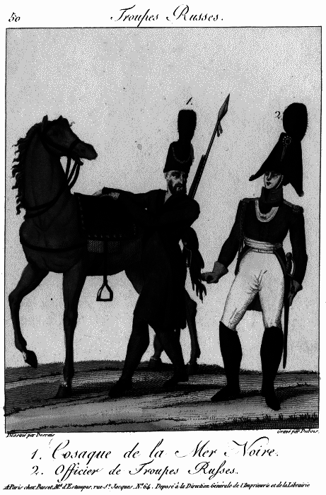 Кодекс чести русского офицера (сборник) - _015.png