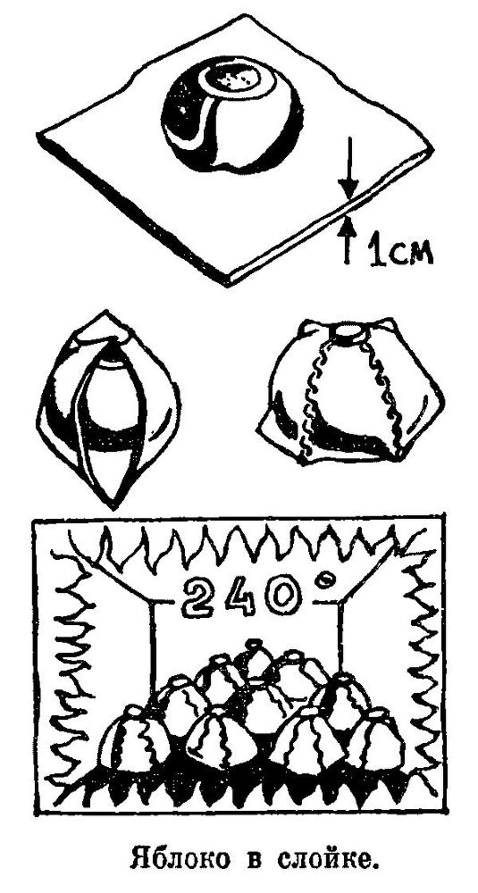 Кулинарные секреты - _028.jpg