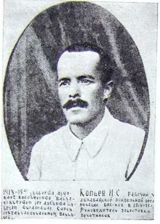 Большевистское подполье Закаспия - i_021.jpg