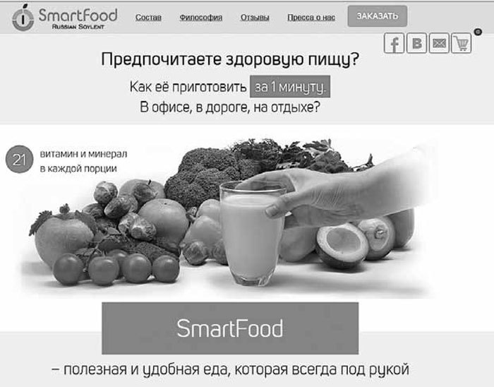 Продающие тексты. Модель для сборки. Копирайтинг для всех - i_032.jpg