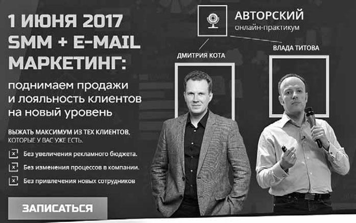 Продающие тексты. Модель для сборки. Копирайтинг для всех - i_033.jpg