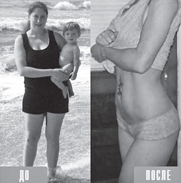 Тоньше, Суше, Сильнее. Простая наука о построении женского тела - _13.jpg